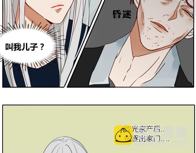 第15话 下不去嘴-第15话