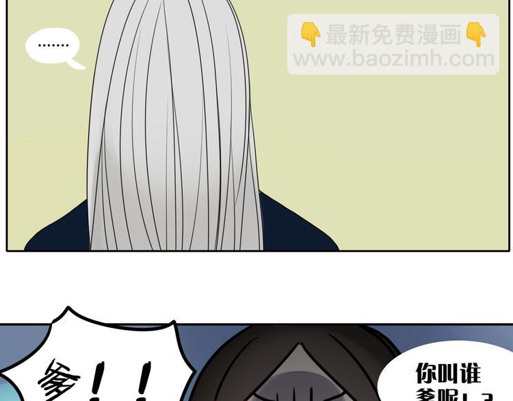 第15话 下不去嘴-第15话