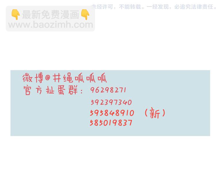 第15话 下不去嘴-第15话