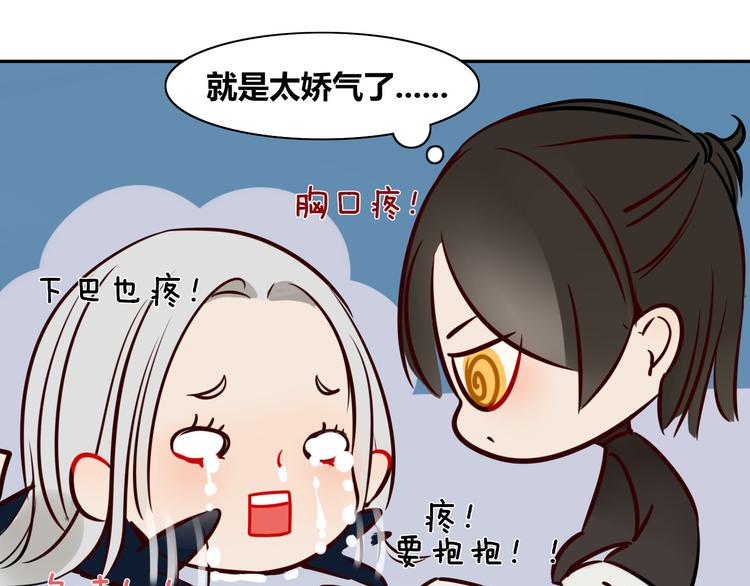 第15话 下不去嘴-第15话