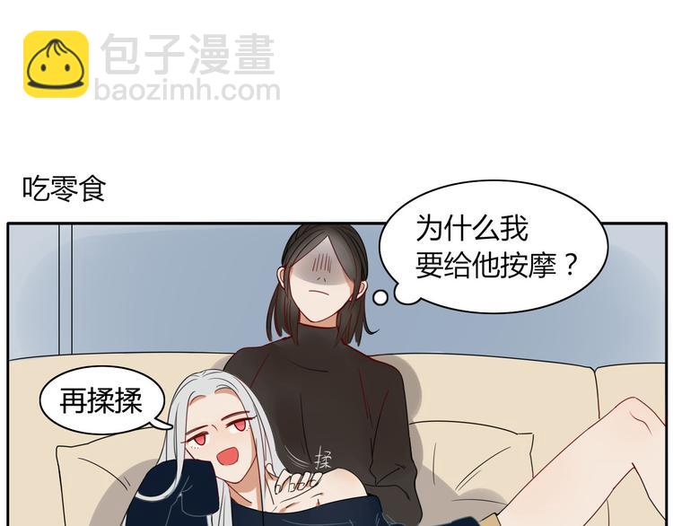 第15话 下不去嘴-第15话