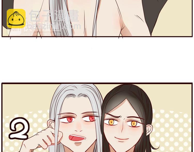 第17话 偷亲(1/2)-第17话