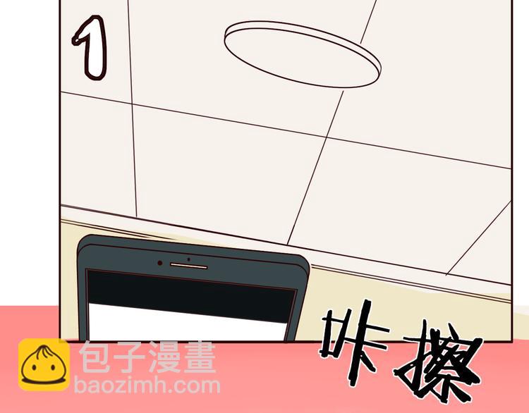 第17话 偷亲(1/2)-第17话