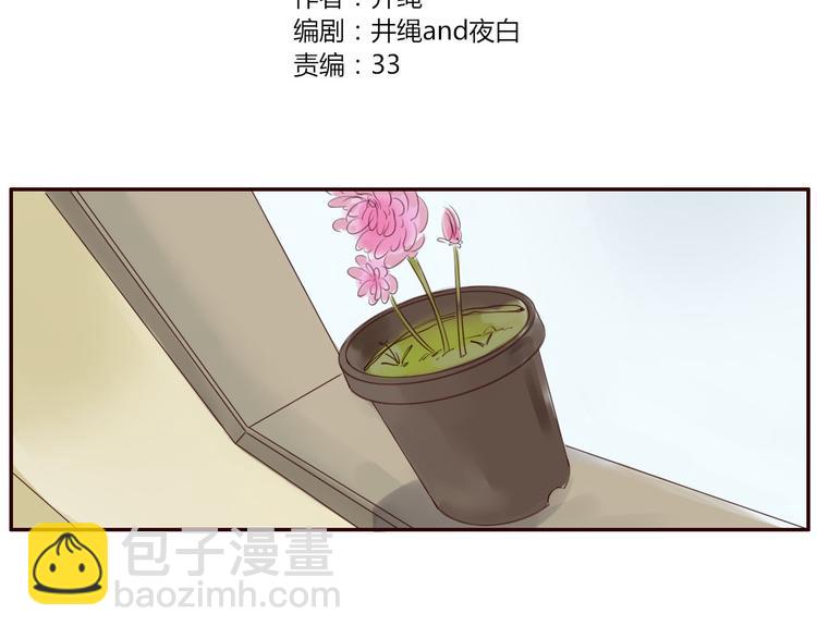 第17话 偷亲(1/2)-第17话