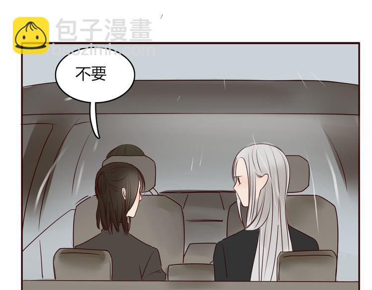 第17话 偷亲(1/2)-第17话