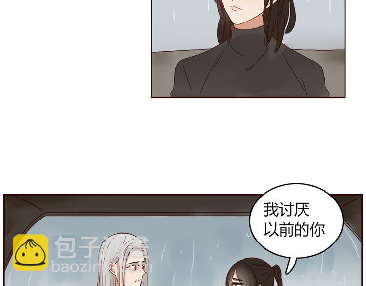 第17话 偷亲(1/2)-第17话