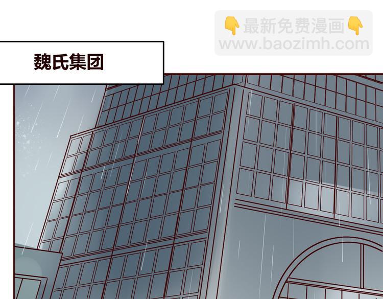 第17话 偷亲(1/2)-第17话