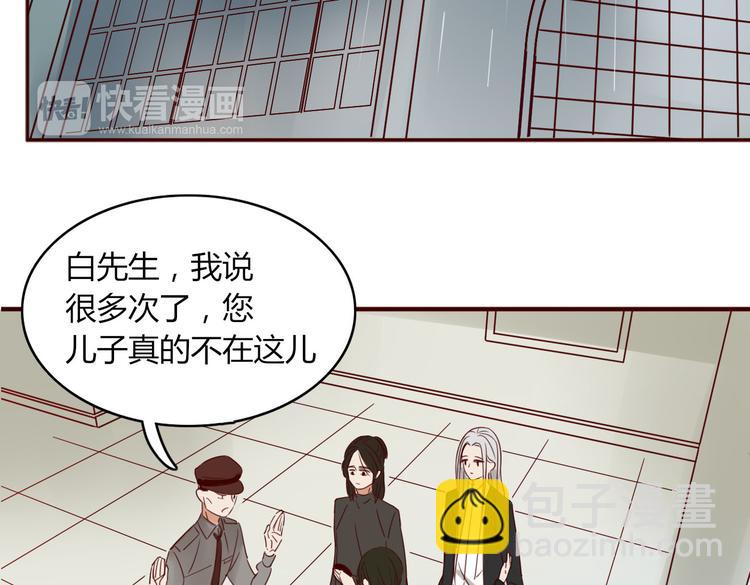 第17话 偷亲(1/2)-第17话