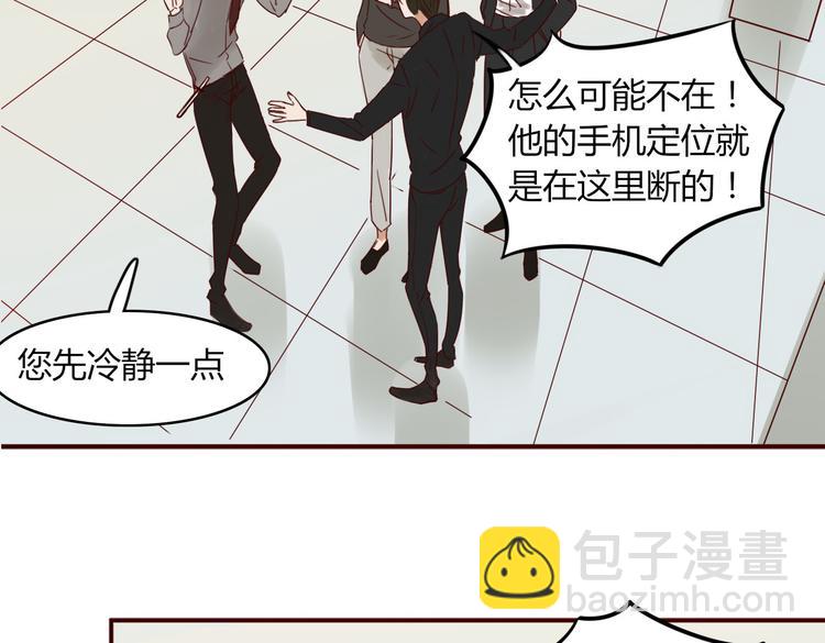 第17话 偷亲(1/2)-第17话