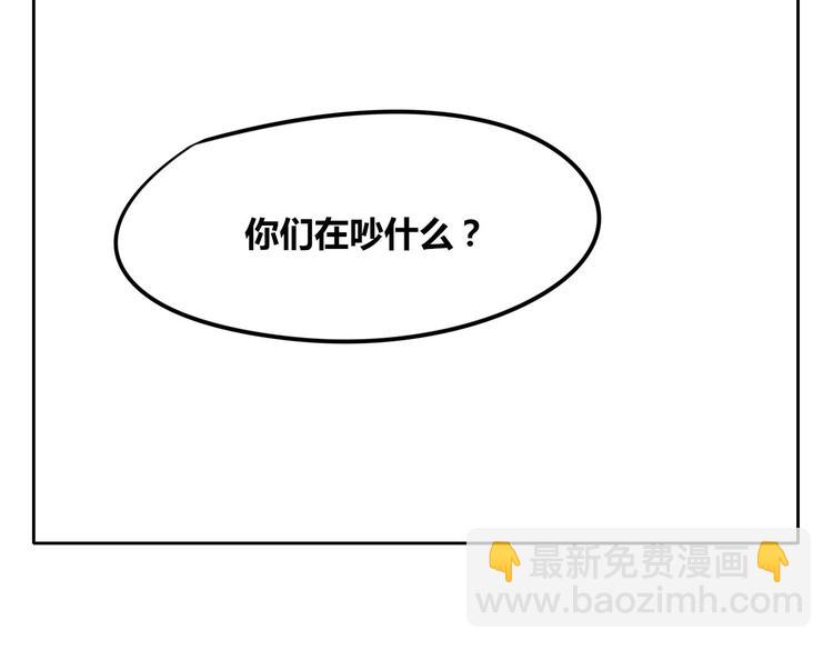 第17话 偷亲(1/2)-第17话