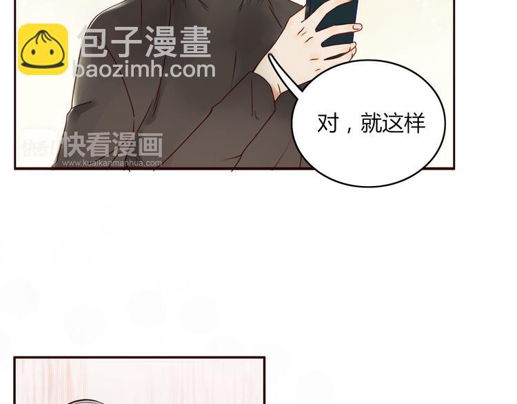 第17话 偷亲(1/2)-第17话