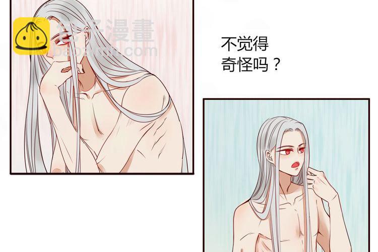 第17话 偷亲(1/2)-第17话