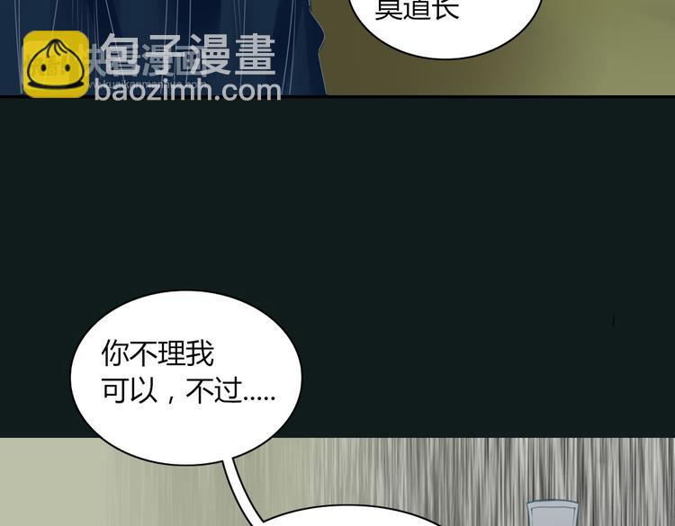 第19话 前世罪孽(1/2)-第19话