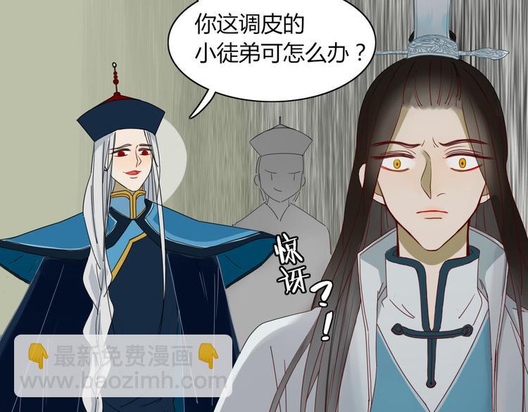 第19话 前世罪孽(1/2)-第19话