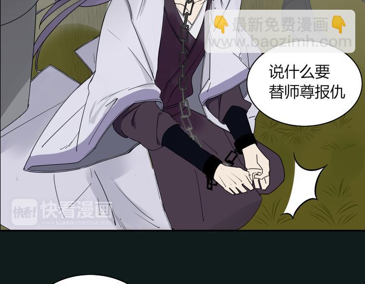 第19话 前世罪孽(1/2)-第19话