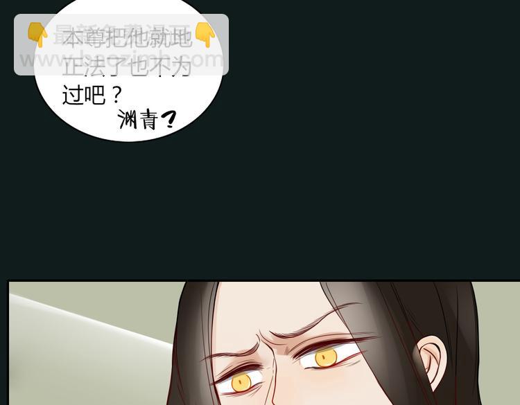 第19话 前世罪孽(1/2)-第19话