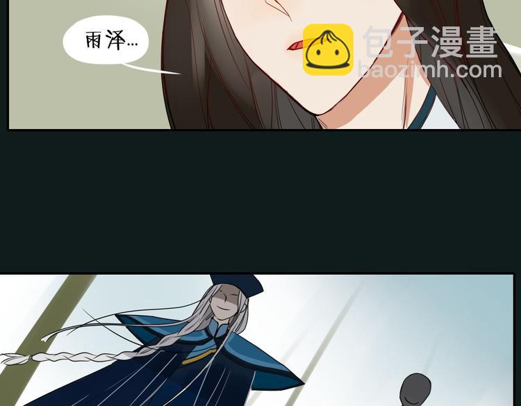 第19话 前世罪孽(1/2)-第19话