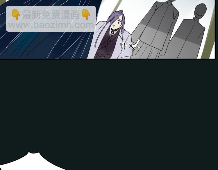 第19话 前世罪孽(1/2)-第19话