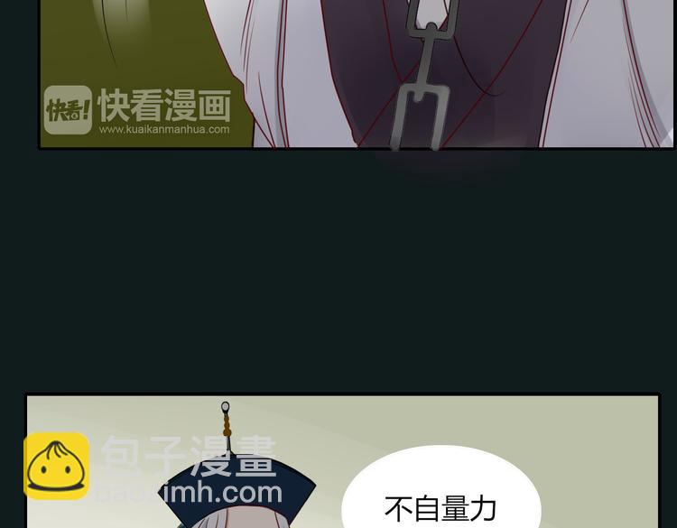 第19话 前世罪孽(1/2)-第19话