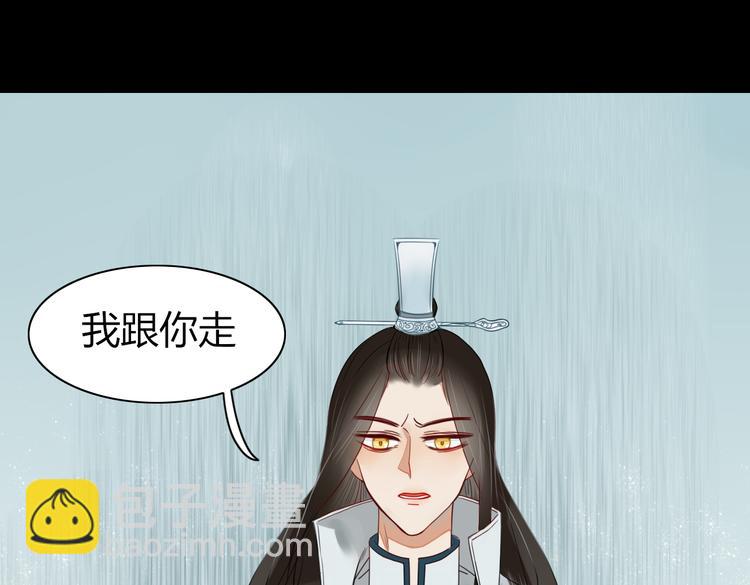 第19话 前世罪孽(1/2)-第19话