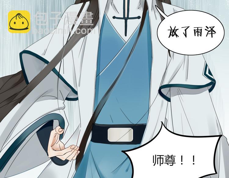 第19话 前世罪孽(1/2)-第19话