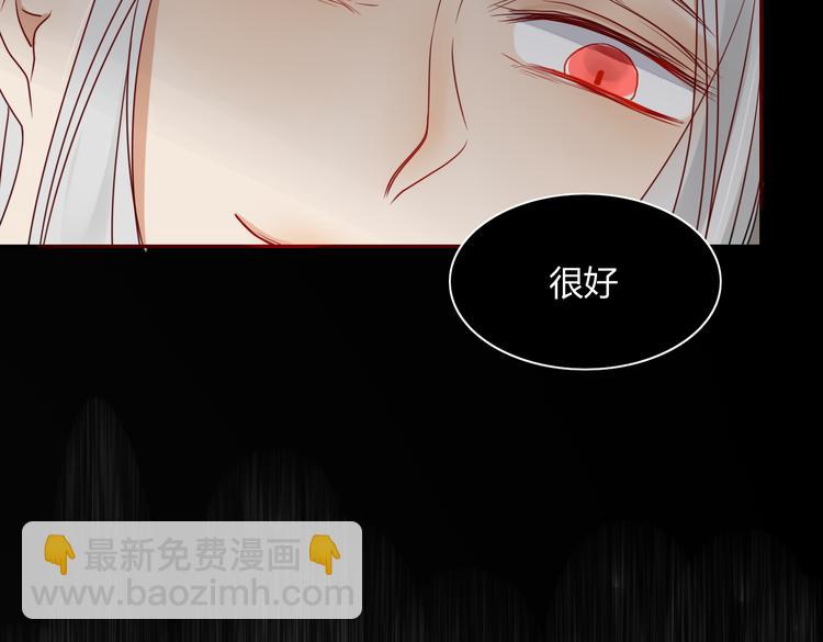 第19话 前世罪孽(1/2)-第19话