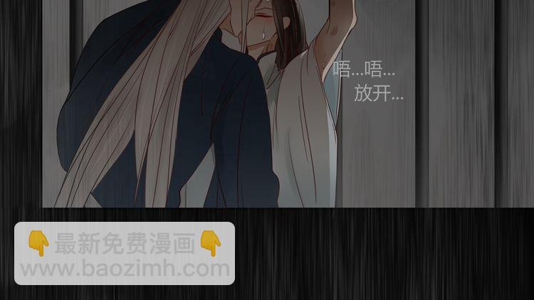 第19话 前世罪孽(1/2)-第19话