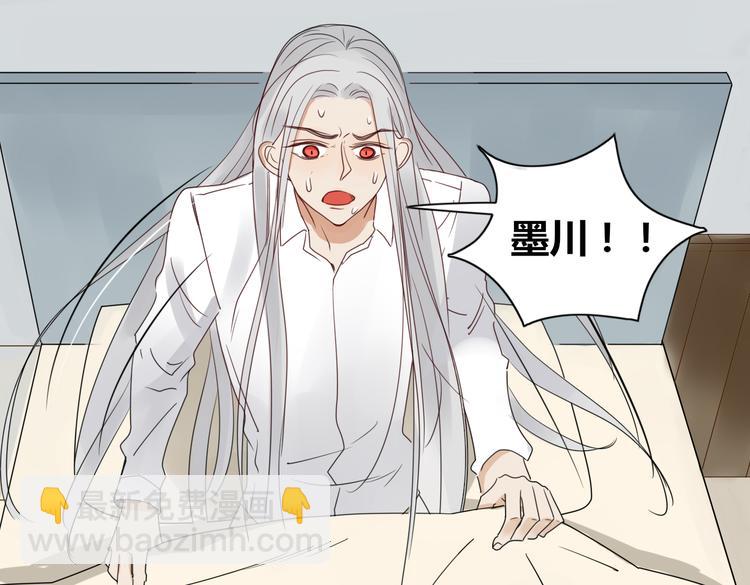 第19话 前世罪孽(1/2)-第19话