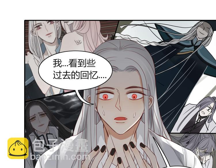 第19话 前世罪孽(1/2)-第19话