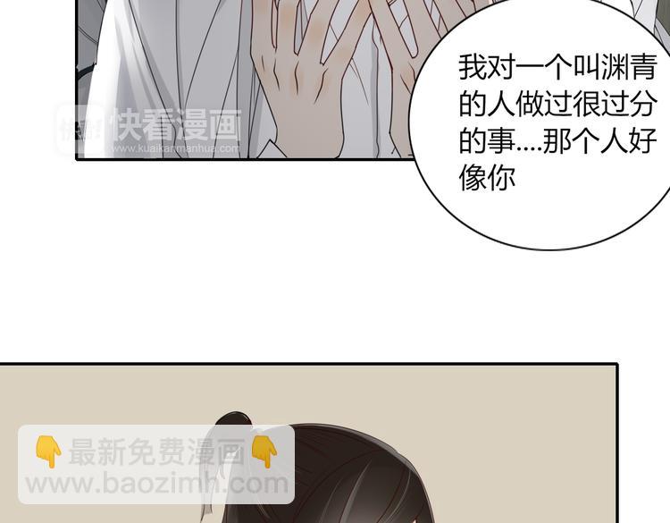 第19话 前世罪孽(1/2)-第19话