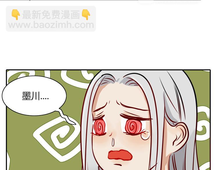 第19话 前世罪孽(1/2)-第19话