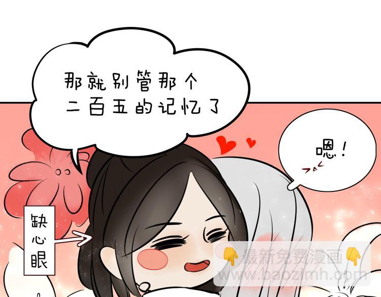 第19话 前世罪孽(1/2)-第19话