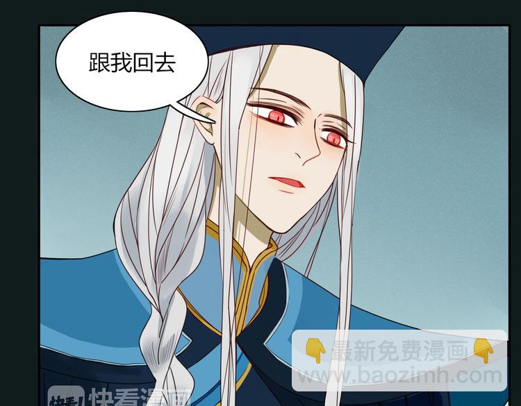 第19话 前世罪孽(1/2)-第19话