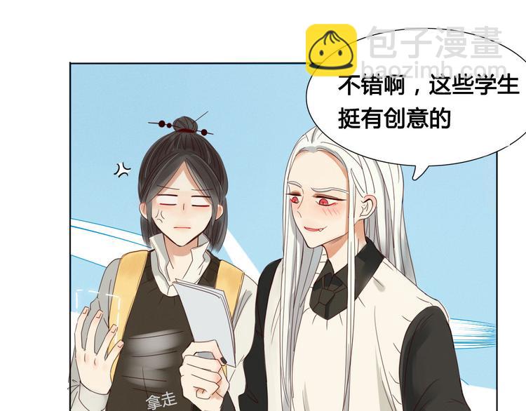 第3话 潜入校园(1/2)-第3话