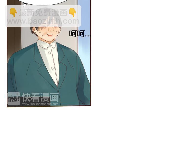 第3话 潜入校园(1/2)-第3话