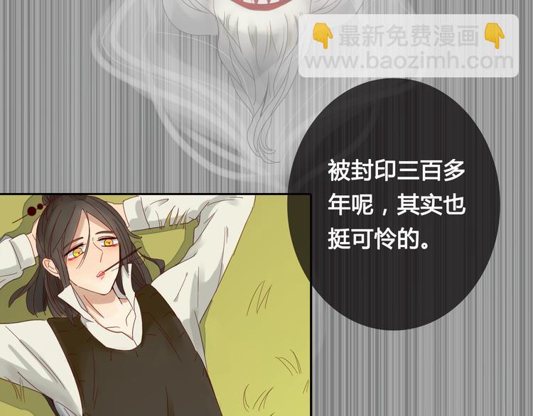 第3话 潜入校园(1/2)-第3话