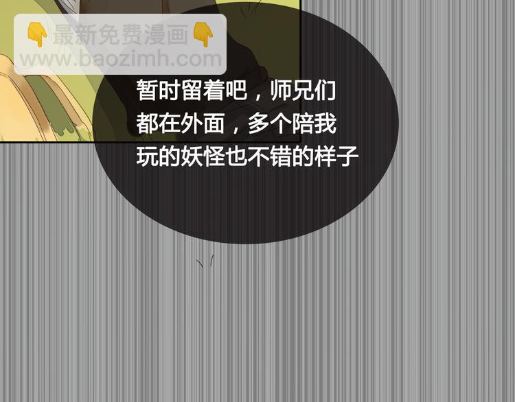 第3话 潜入校园(1/2)-第3话