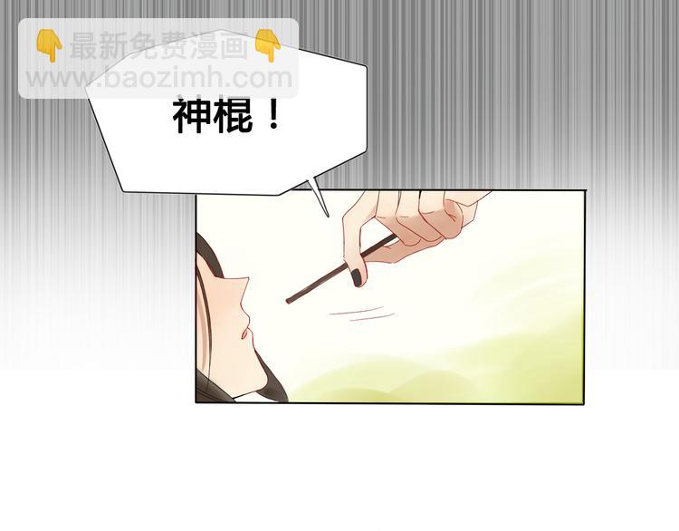 第3话 潜入校园(1/2)-第3话