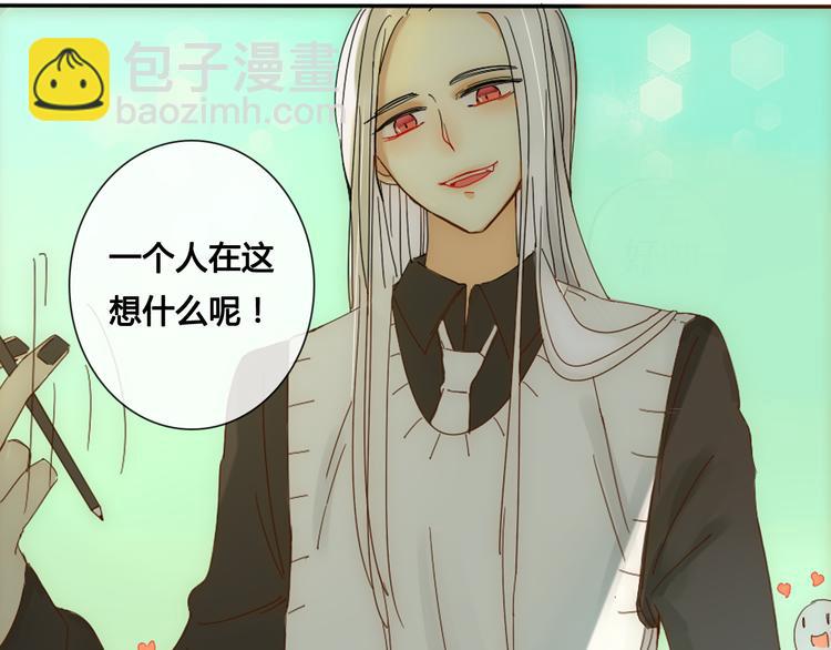 第3话 潜入校园(1/2)-第3话