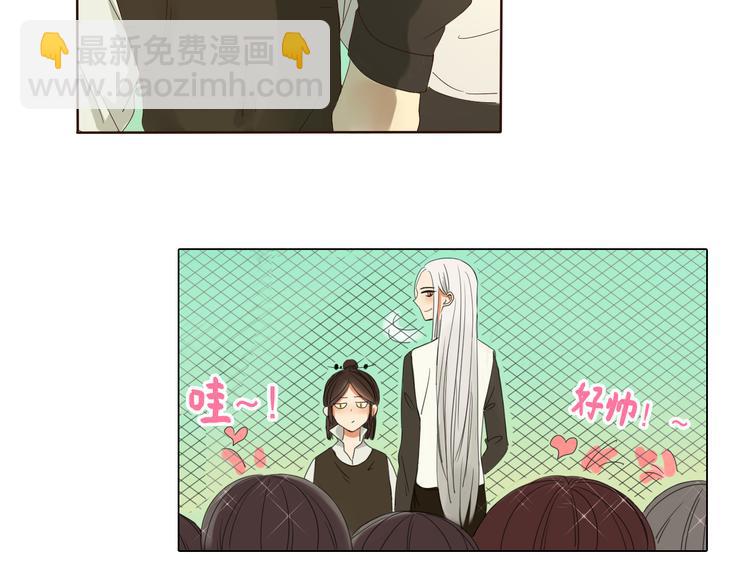 第3话 潜入校园(1/2)-第3话