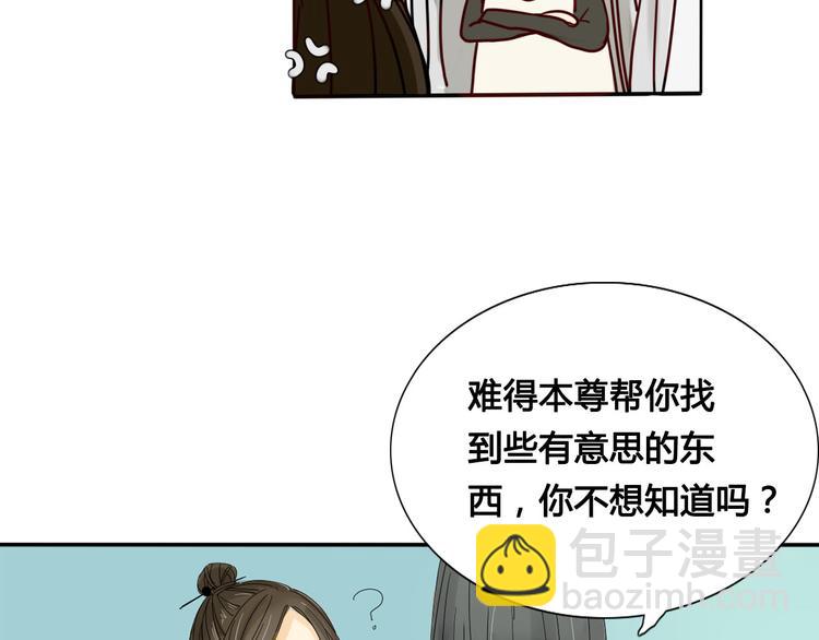 第3话 潜入校园(1/2)-第3话