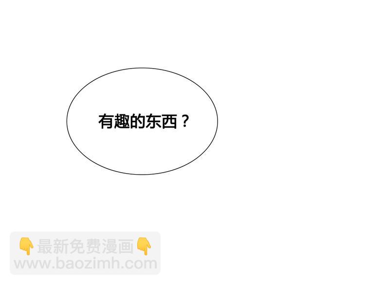 第3话 潜入校园(1/2)-第3话