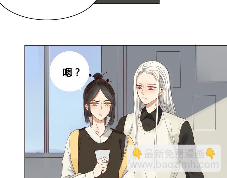 第3话 潜入校园(1/2)-第3话