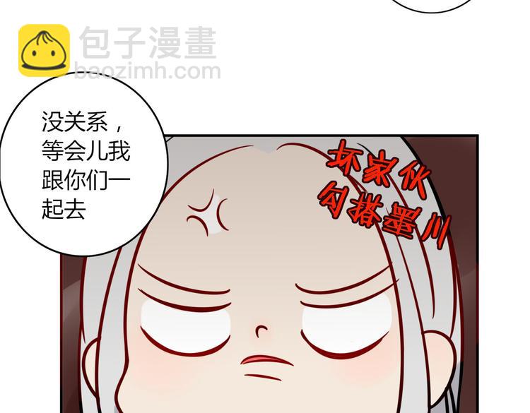 第20话 吃醋-第21话