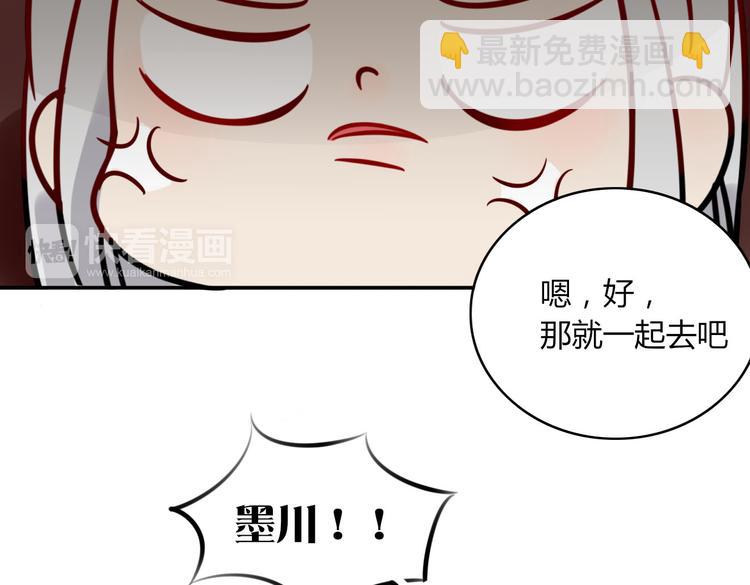 第20话 吃醋-第21话