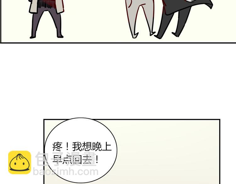 第20话 吃醋-第21话