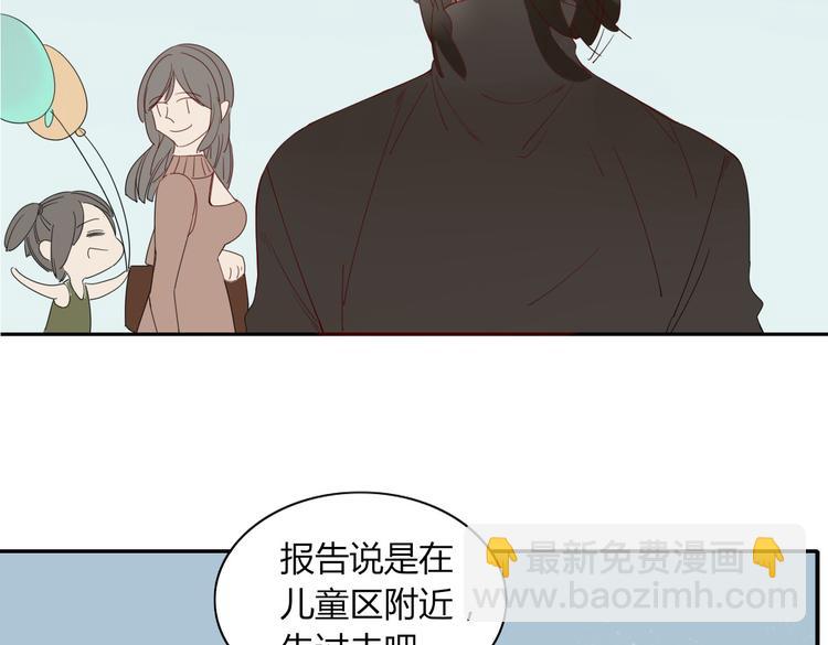 第20话 吃醋-第21话