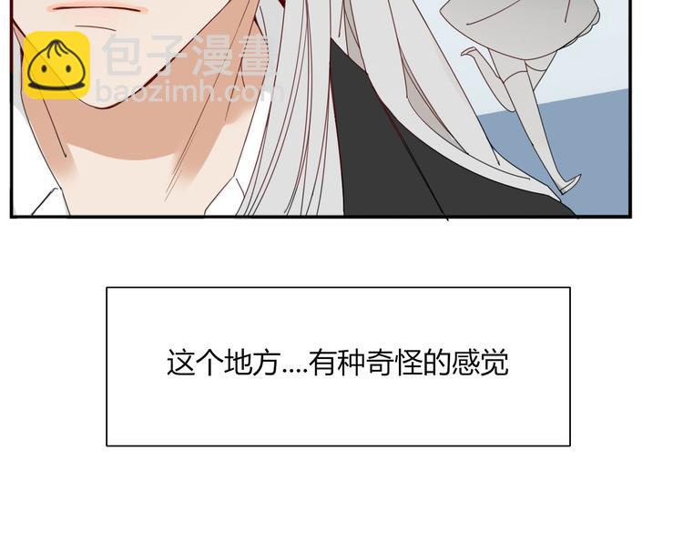 第20话 吃醋-第21话