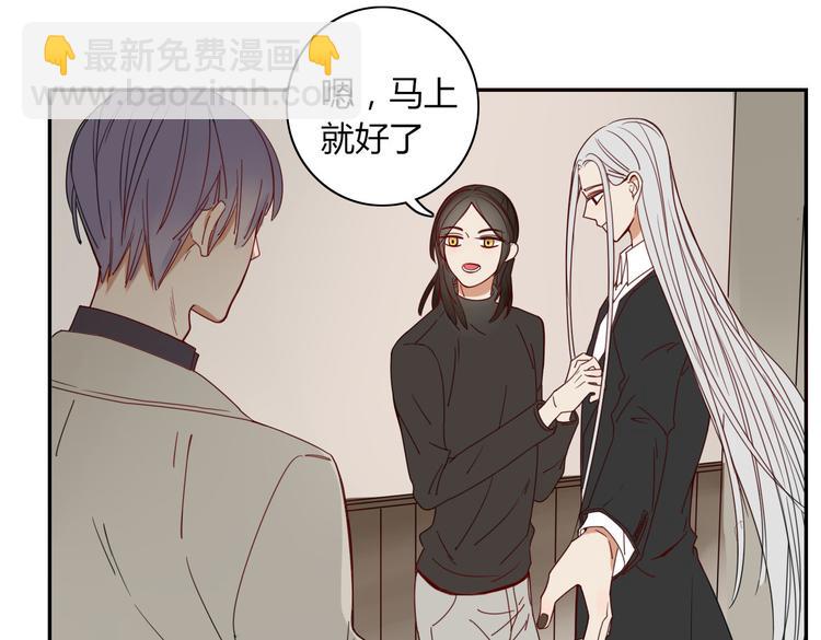 第20话 吃醋-第21话