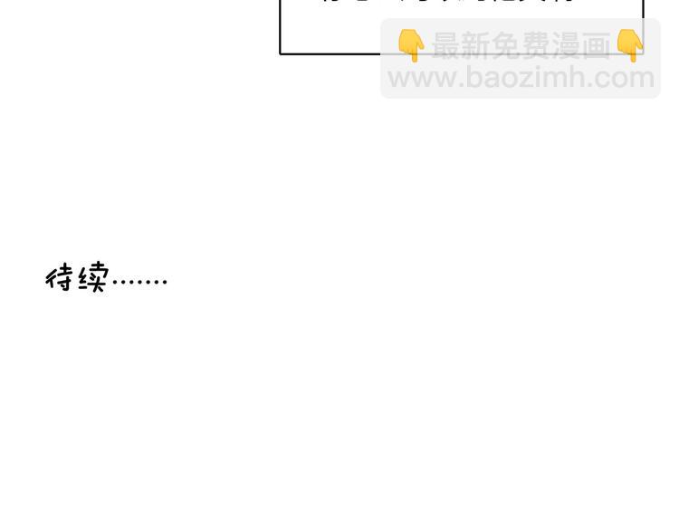 第20话 吃醋-第21话